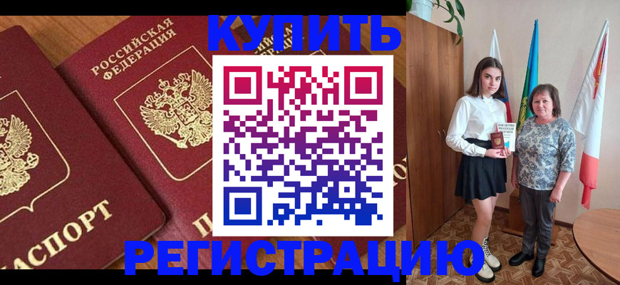 пропишу в квартире в Сольцах